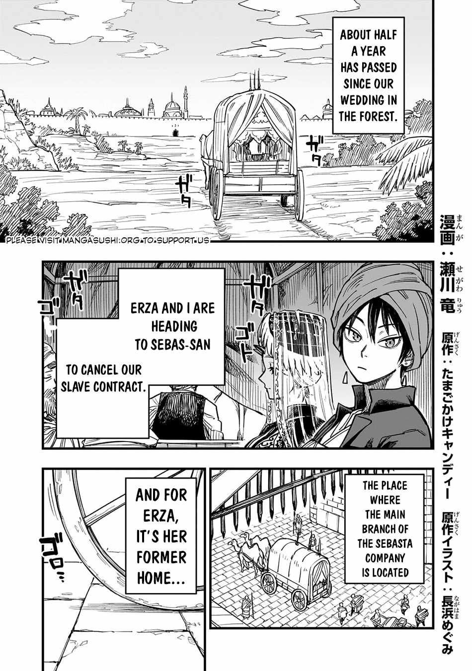 Tensei Akuma no Saikyou Yuusha Ikusei Keikaku Chapter 9 2